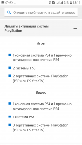 Screenshot_20190204-131159.png