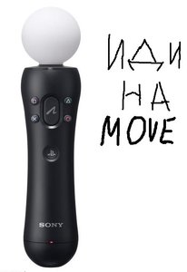 Sony-PlayStation-3-PS-Move-Controller-For-PS3.jpg