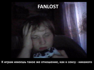 fanlost.png