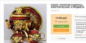 Снимок.JPG