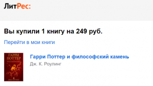 Opera Снимок_2020-05-04_110122_mail.google.com.png