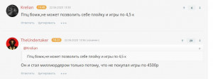 цуацуацуацу.JPG