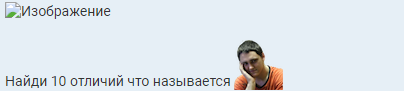 Opera Снимок_2020-09-10_133241_madfanboy.com.png