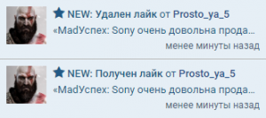 Opera Снимок_2020-09-24_114742_madfanboy.com.png