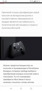Screenshot_20201209-014236618.jpg