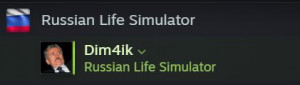 dimchik.JPG