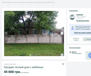 лоблолббл.JPG (306.37 КБ) 648 просмотров лоблолббл.JPG