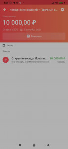 Screenshot_2021-06-22-01-29-08-136_ru.skbbank.ib.jpg