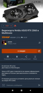 Screenshot_2021-07-07-12-10-37-863_ru.pepper.jpg