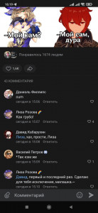 Screenshot_2021-10-04-16-19-16-219_com.vkontakte.android.jpg