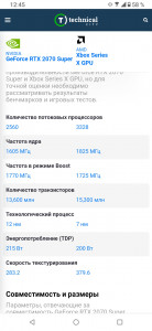 Screenshot_20211031-124516036.jpg