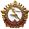 World War III - ready medal