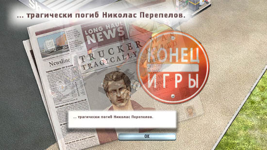 RigNFail_06 RigNFail_06