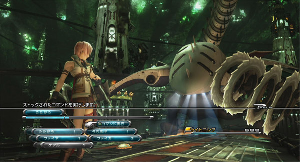 ms_ff13_fail_03 ms_ff13_fail_03