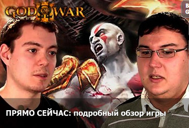 GoW_press_im GoW_press_im