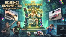 Два человека, играющих на консолях, в окружении игровых плакатов и статуи.
