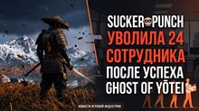 На фоне горного пейзажа самурай в доспехах стоит с мечом, листья опадают вокруг.