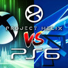 Логотип Xbox слева, логотип PlayStation справа, между ними текст "vs" на фоне светящихся линий.