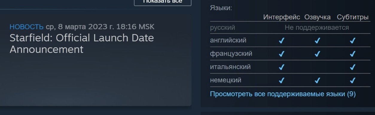 steam